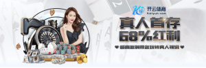 火球体育体育首存优惠-首存红利-火球体育真人首存
