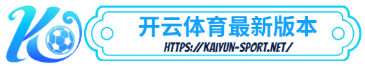 火球体育-火球体育体育简介- 火球体育最新版本