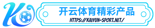 火球体育-火球体育体育简介- 火球体育产品