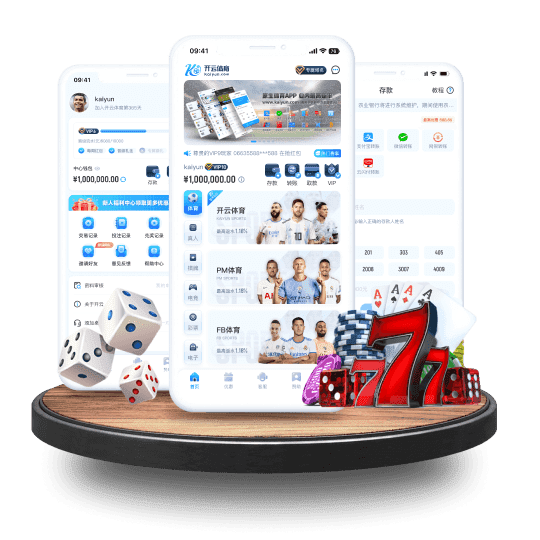 火球体育全站App